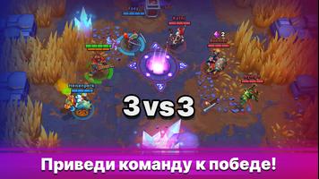 Frayhem скриншот 2