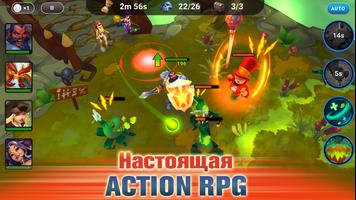 Summon Age: Heroes постер