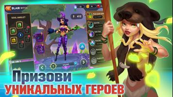 Summon Age: Heroes скриншот 1