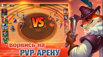 Summon Age: Heroes скриншот 2
