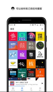 海盗电台 海报