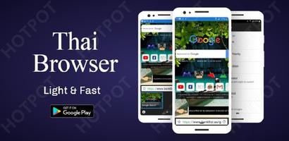 Thai Browser poster