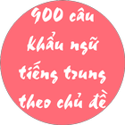 900 câu khẩu ngữ tiếng trung 圖標
