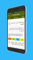 2 Schermata Holy Quran for Android