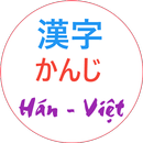 Từ điển Kanji Hán Việt APK