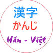 Từ điển Kanji Hán Việt