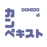 カンペキスト : ホワイトボード・カンペアプリ