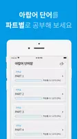아랍어 단어장 Affiche