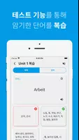 독일어 단어장 ảnh chụp màn hình 5