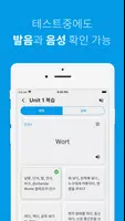 독일어 단어장 ảnh chụp màn hình 6