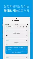 프랑스어 단어장 capture d'écran 4