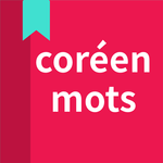 coréens mots icon