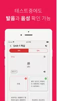 중국어 HSK 단어 ảnh chụp màn hình 6