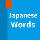 JLPT Japanese vocabulary-icoon