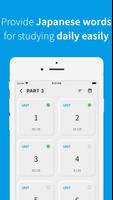 JLPT Japanese vocabulary screenshot 1