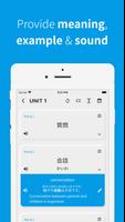 JLPT Japanese vocabulary syot layar 3