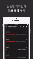 스페인어 단어장 Screenshot 2