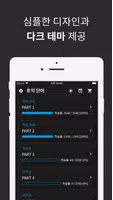 토익 단어, Toeic 단어장 screenshot 2