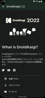DroidKaigi 2022 ảnh chụp màn hình 1
