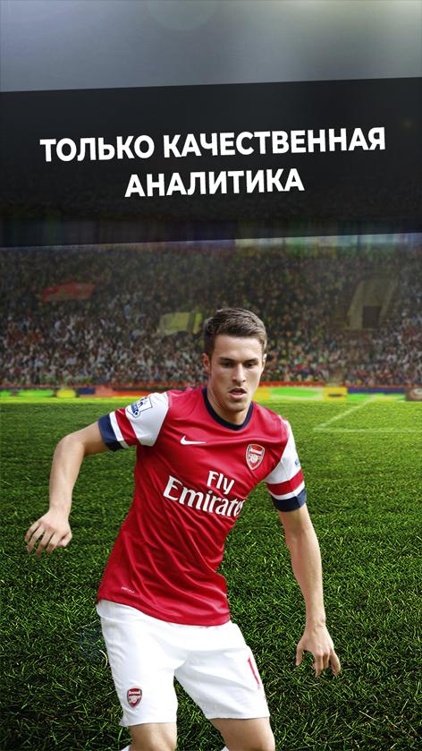 Mostbet 2019 For Android Apk Download
