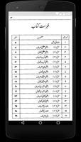 فارسی زبان کا آسان قاعدہ स्क्रीनशॉट 2