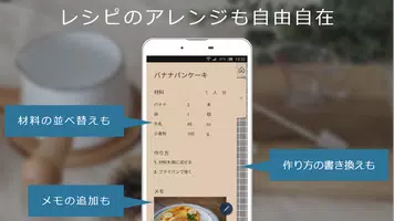 RecipeCardBook Ekran Görüntüsü 1