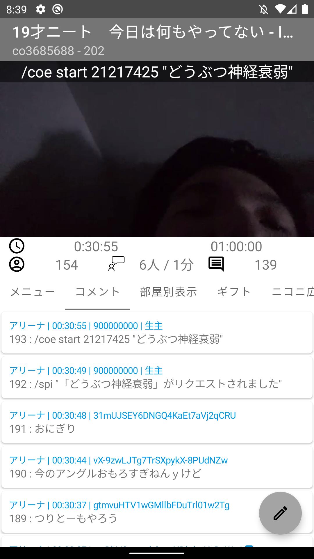 人気のコレクション ニコニコ 生放送 コメント ベストコレクション漫画 アニメ 人気のコレクション ニコニコ 生放送 コメント ベストコレクション漫画 アニメ