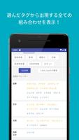 アークナイツ公開求人シミュレーター - ScoutSim ảnh chụp màn hình 1