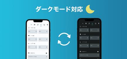 X(Twitter)検索サポート - QuiXplore スクリーンショット 2