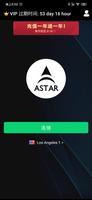 AstarVPN اسکرین شاٹ 3