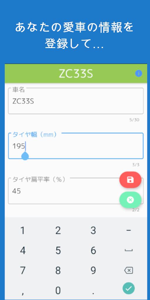 シフトチェンジアシスタント Mt車のブリッピング練習に最適 For Android Apk Download