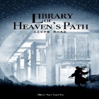 Library of Heaven’s Path 图标