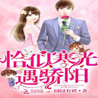 The Bad New Wife is a Little Sweet 图标