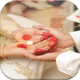 دعاء الزواج المستجاب simgesi