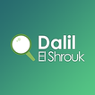 Dalil ElShrouk - دليل الشروق
