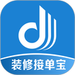装修接单宝 图标
