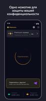Быстрый VPN: впе, випиэн, впг скриншот 2