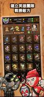 Defend the Kingdom : TD Royale 截圖 3