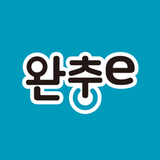 완충이 - 보조배터리 공유 서비스 APK