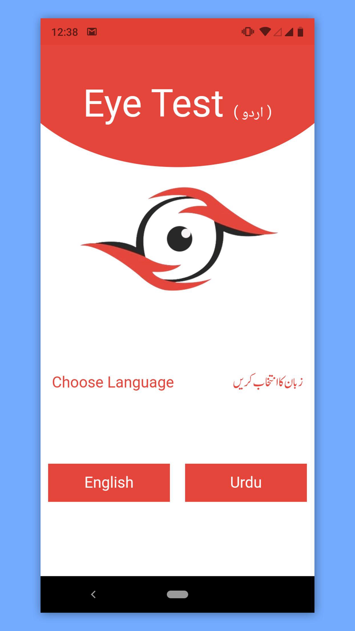 Vision Test Android Eye Test APK for Android Download