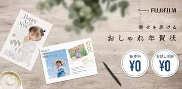 年賀状 2025 おしゃれ年賀状　自宅プリンター対応