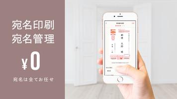 年賀状 2025 おしゃれ年賀状　自宅プリンター対応 تصوير الشاشة 1