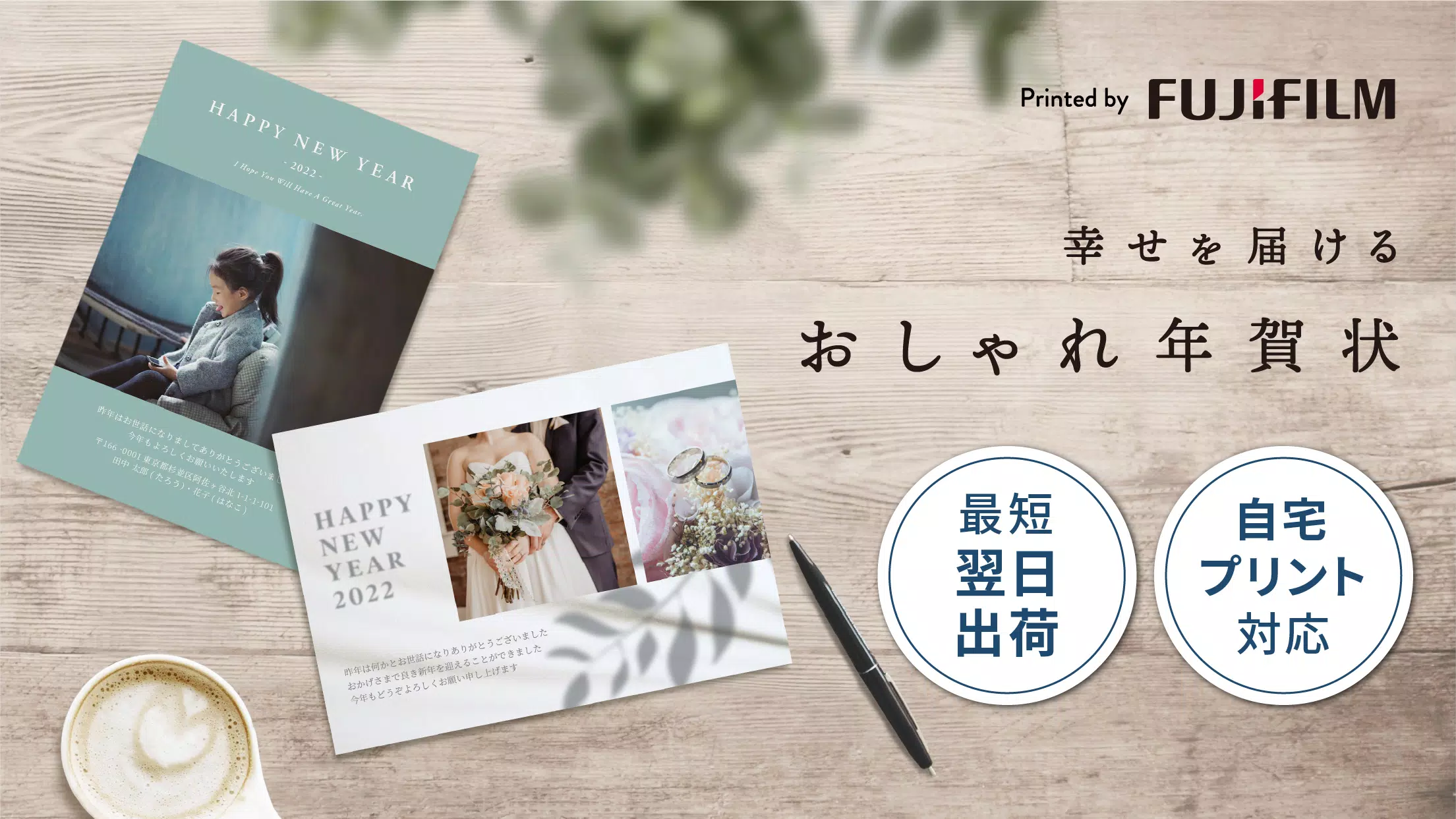 年賀状 22 おしゃれ年賀状22 For Android Apk Download