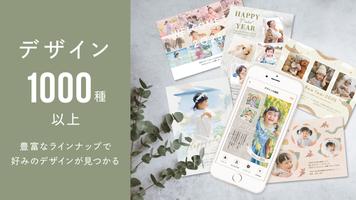 年賀状 2025 おしゃれ年賀状　自宅プリンター対応 تصوير الشاشة 2