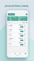Descargar APK de كاشير & POS