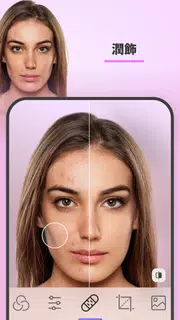 FaceApp: 臉部編輯器