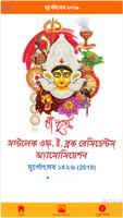 FE Block Durgotsav 2019 स्क्रीनशॉट 3