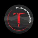 Скалодром Tramontana-APK