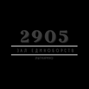 2905 | FIGHT CLUB APK