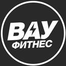ВАУФИТНЕС APK